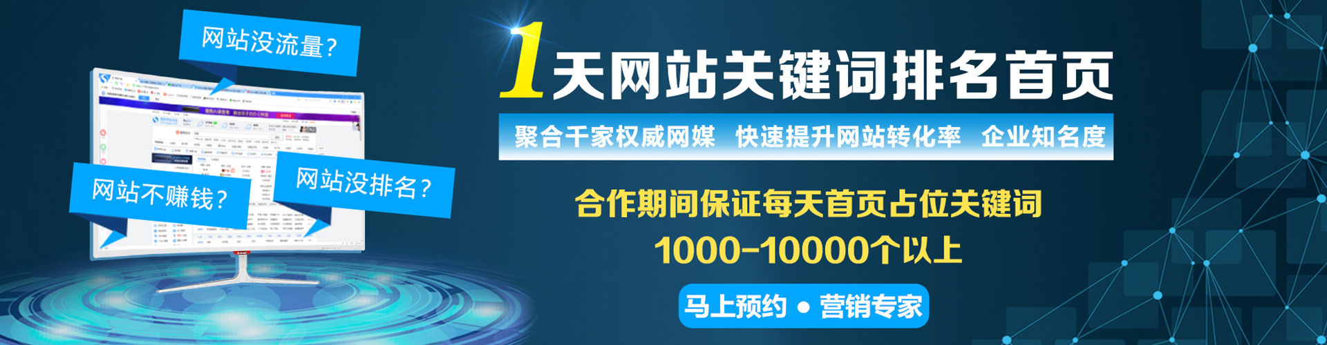 大丰竞价开户